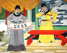 魏征：谏太宗十思疏