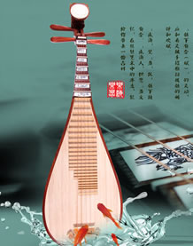 《中国琵琶名曲简介》